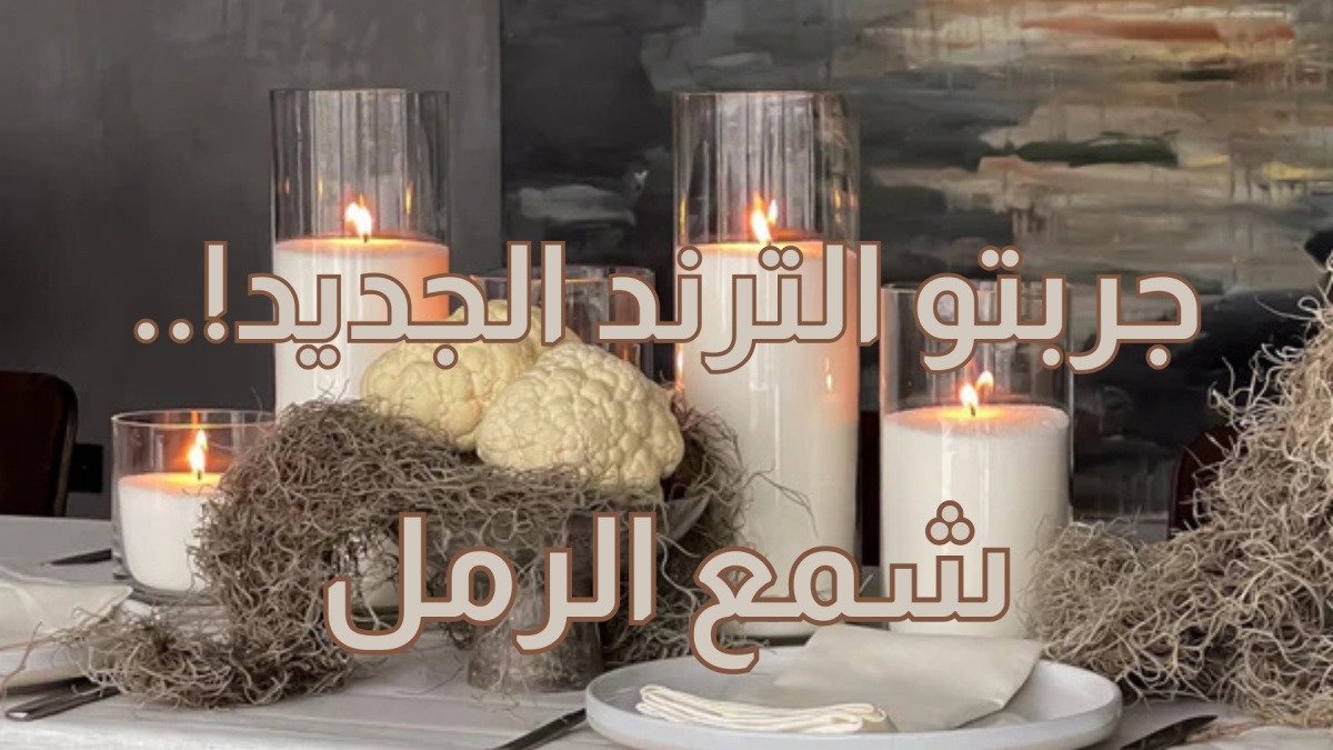 صورة فرع جنين 2