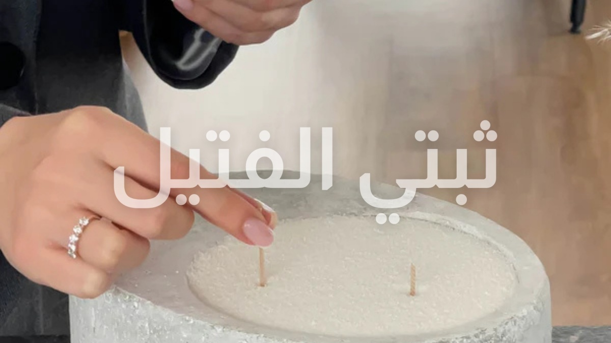 صورة فرع جنين 4