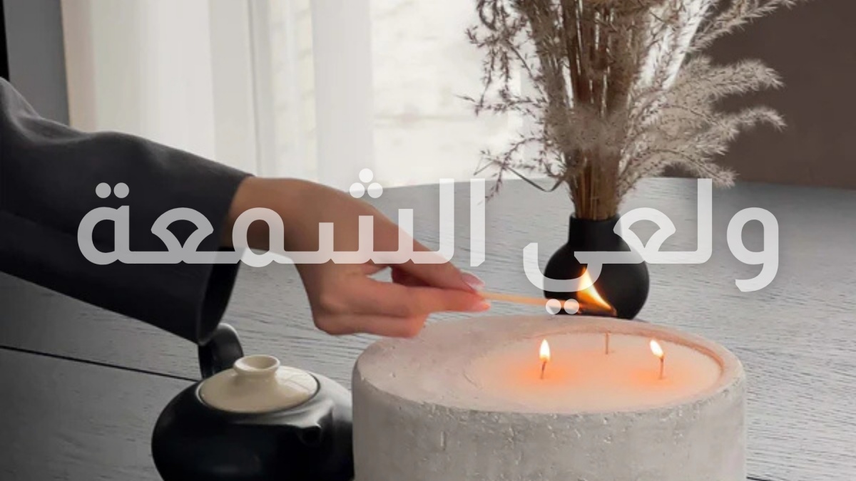 صورة فرع جنين 5