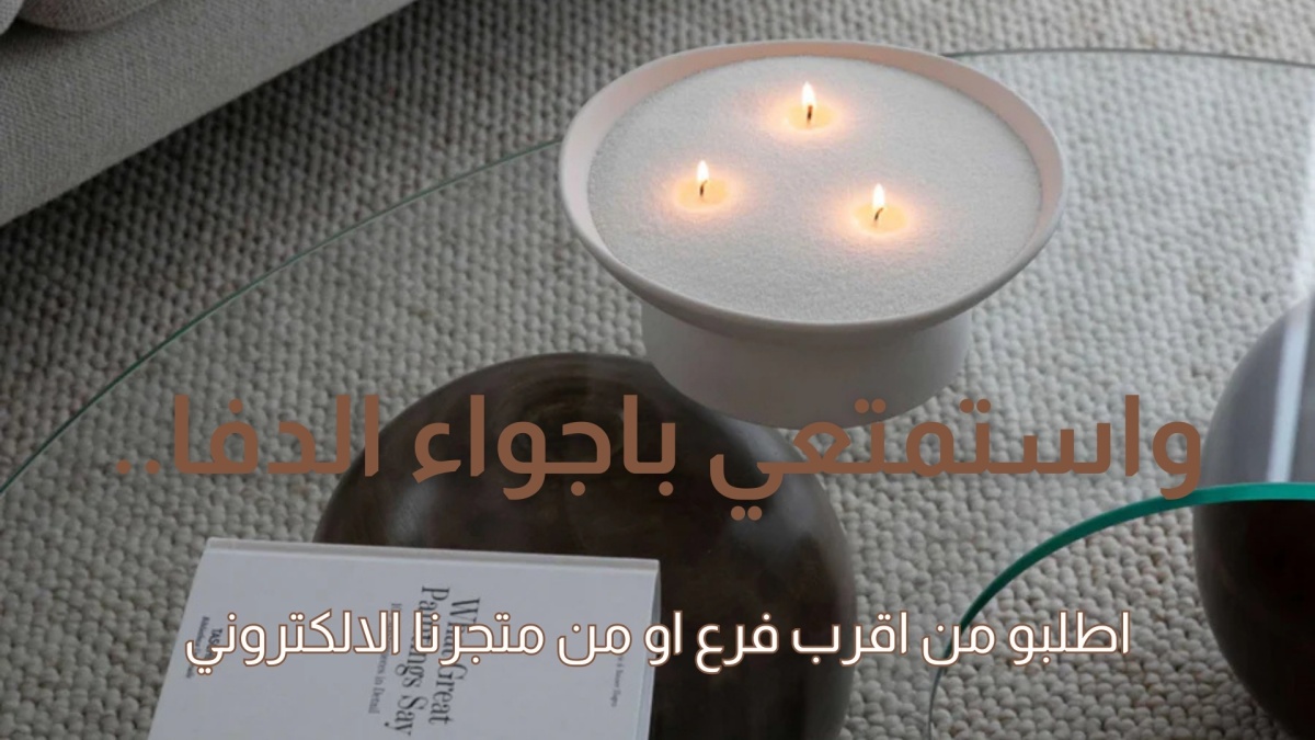 صورة فرع جنين 6